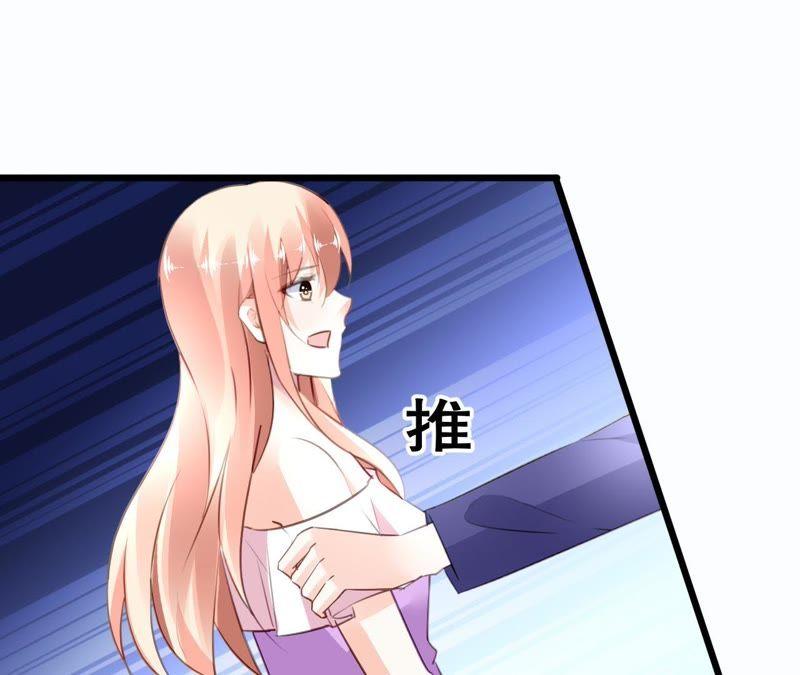 谋爱上瘾 - 第145话 难得的脆弱 - 第24张图