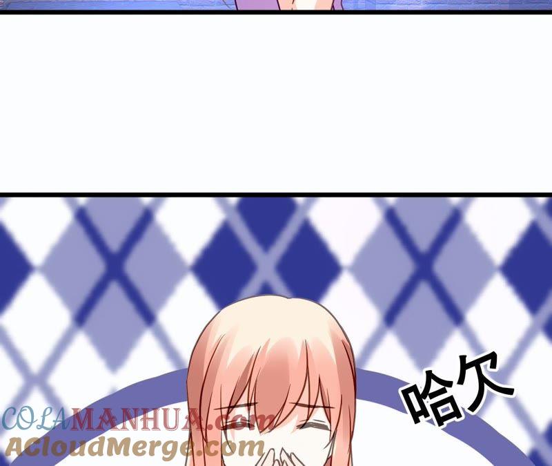 谋爱上瘾 - 第145话 难得的脆弱 - 第19张图