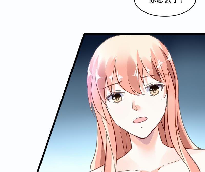 谋爱上瘾 - 第145话 难得的脆弱 - 第15张图