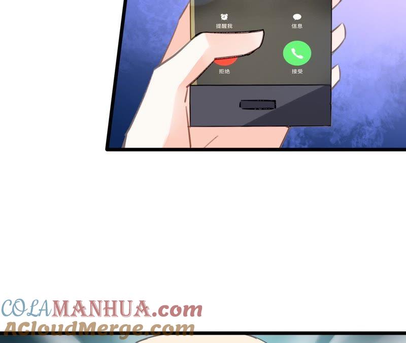 谋爱上瘾 - 第146话 一起面对 - 第16张图