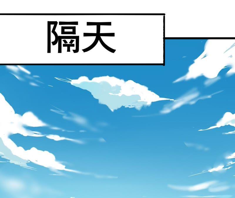 谋爱上瘾 - 第146话 一起面对 - 第27张图