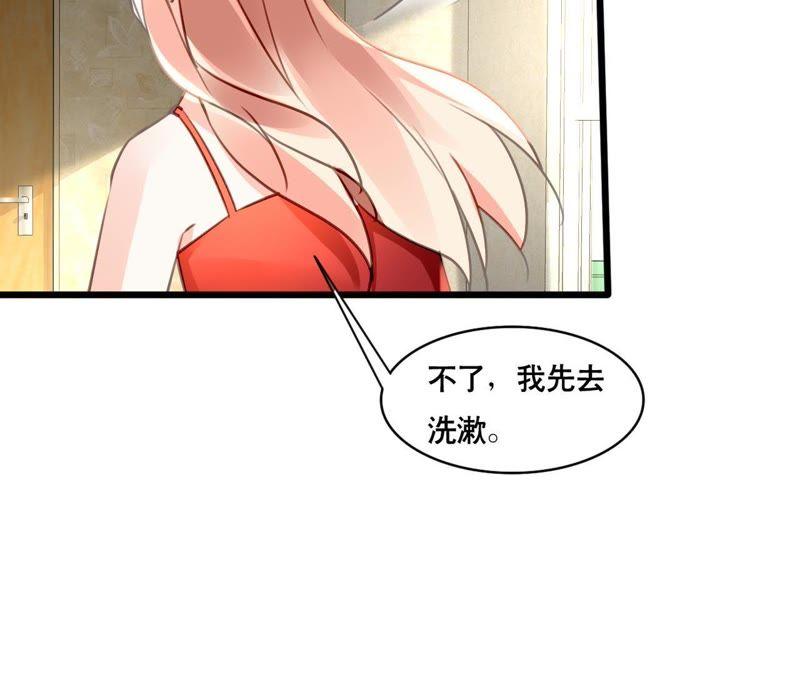 谋爱上瘾 - 第146话 一起面对 - 第38张图