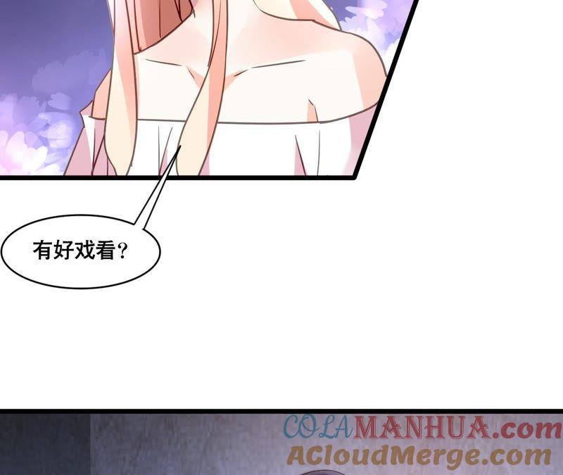 谋爱上瘾 - 第146话 一起面对 - 第25张图