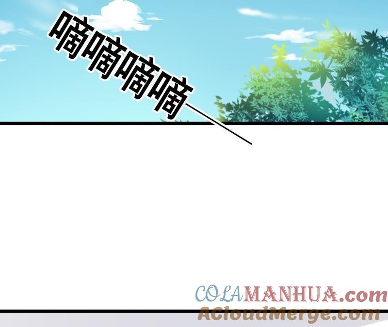 谋爱上瘾 - 第146话 一起面对 - 第28张图