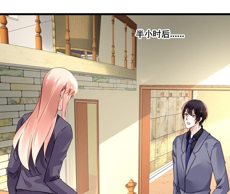 谋爱上瘾 - 第146话 一起面对 - 第39张图