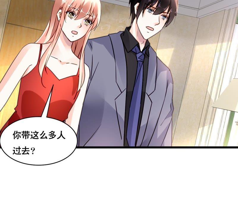 谋爱上瘾 - 第146话 一起面对 - 第33张图