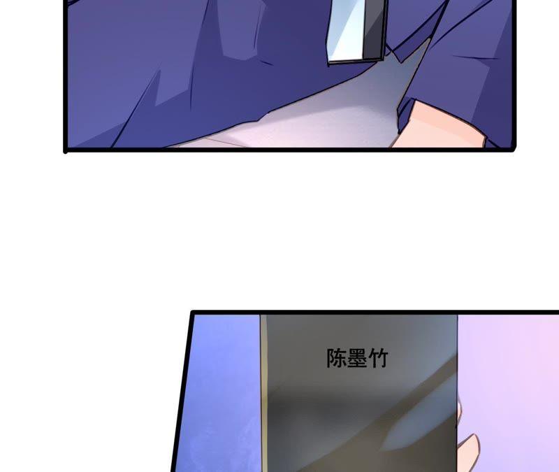 谋爱上瘾 - 第146话 一起面对 - 第15张图