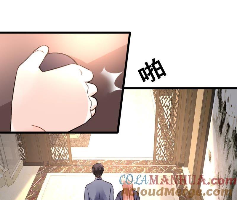 谋爱上瘾 - 第146话 一起面对 - 第46张图