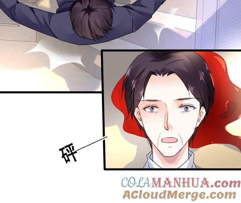 谋爱上瘾 - 第147话 吃相难看 - 第19张图