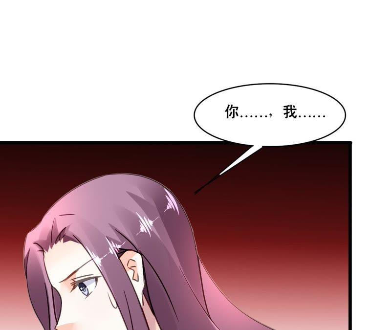 谋爱上瘾 - 第147话 吃相难看 - 第32张图