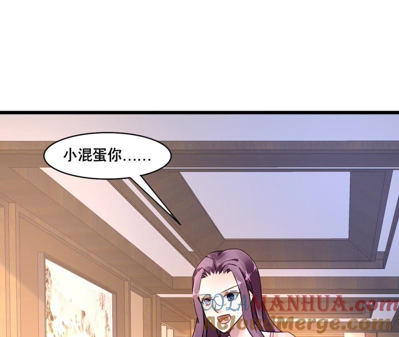 谋爱上瘾 - 第147话 吃相难看 - 第28张图