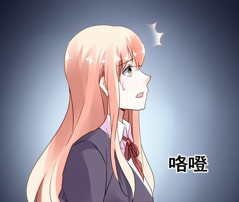 谋爱上瘾 - 第147话 吃相难看 - 第41张图