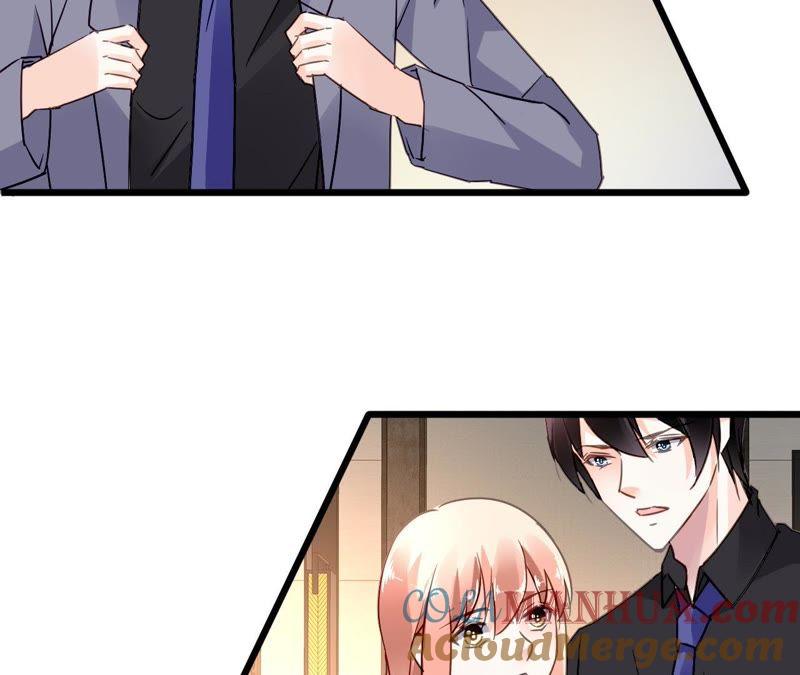 谋爱上瘾 - 第147话 吃相难看 - 第43张图