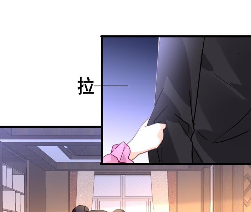 谋爱上瘾 - 第148话 罪魁祸首 - 第8张图