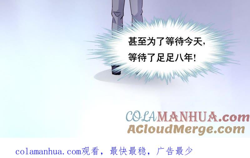 谋爱上瘾 - 第149话 是你把我变成魔鬼 - 第52张图