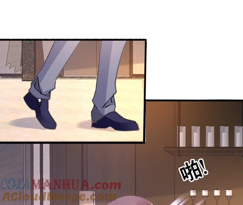 谋爱上瘾 - 第149话 是你把我变成魔鬼 - 第16张图