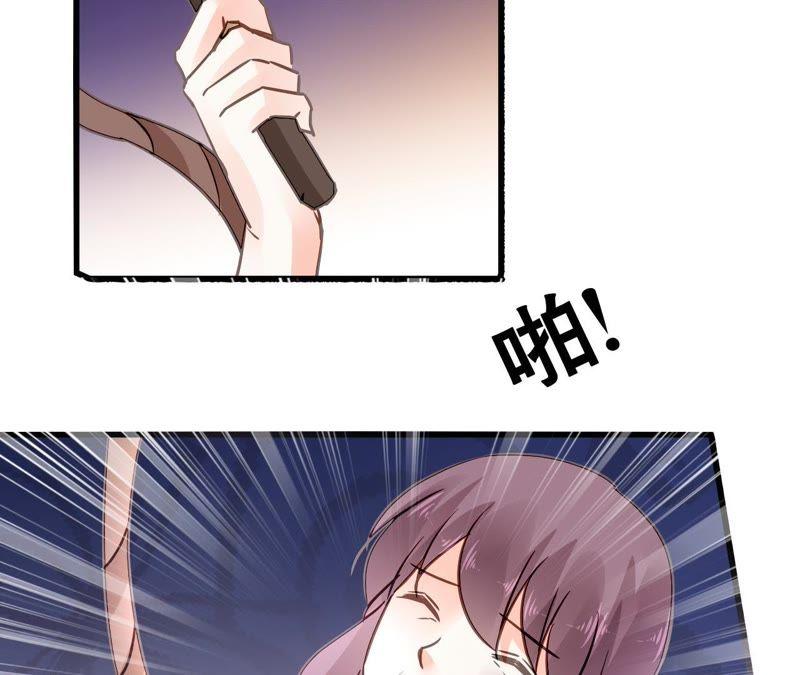 谋爱上瘾 - 第149话 是你把我变成魔鬼 - 第41张图