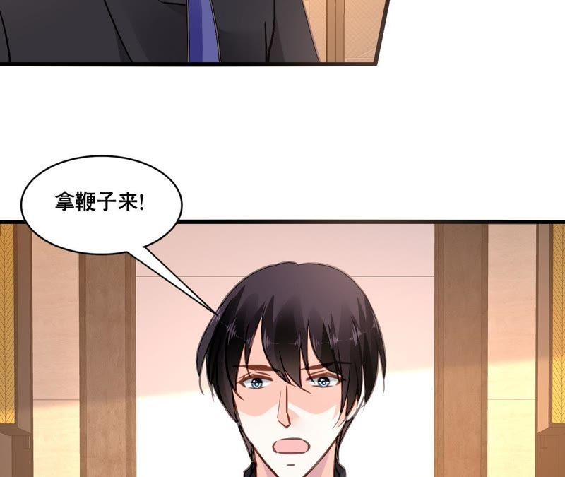 谋爱上瘾 - 第149话 是你把我变成魔鬼 - 第39张图