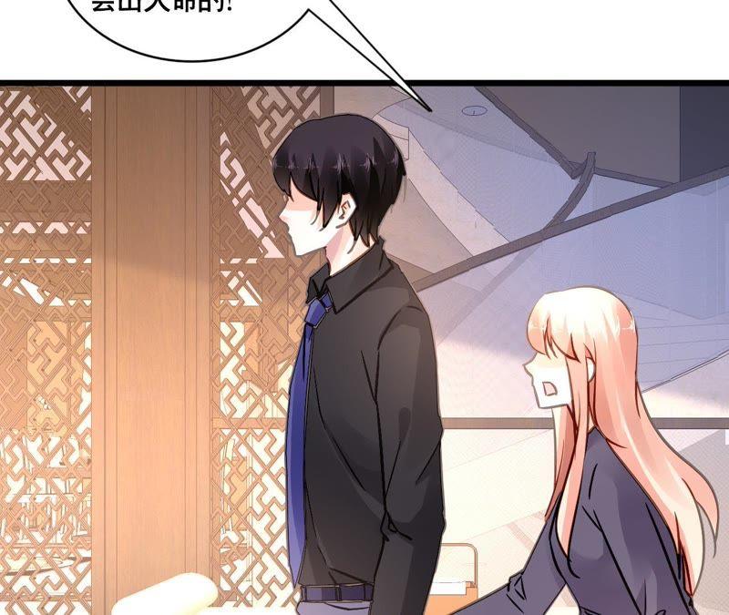 谋爱上瘾 - 第149话 是你把我变成魔鬼 - 第47张图