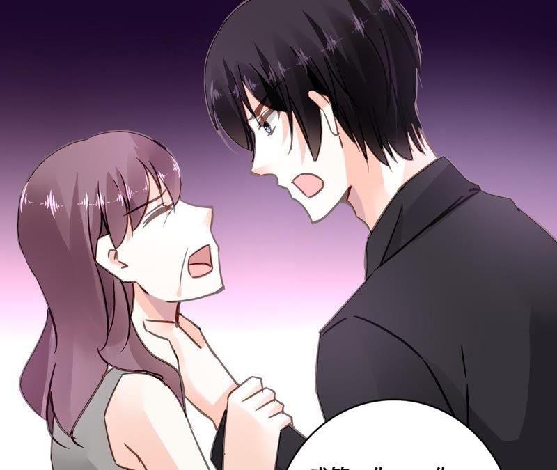 谋爱上瘾 - 第149话 是你把我变成魔鬼 - 第33张图