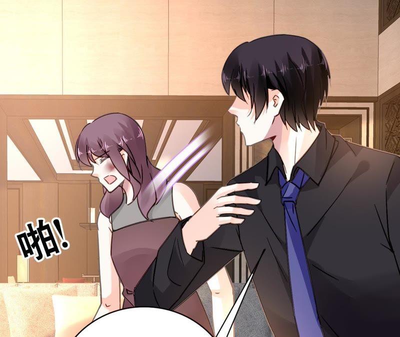 谋爱上瘾 - 第149话 是你把我变成魔鬼 - 第23张图