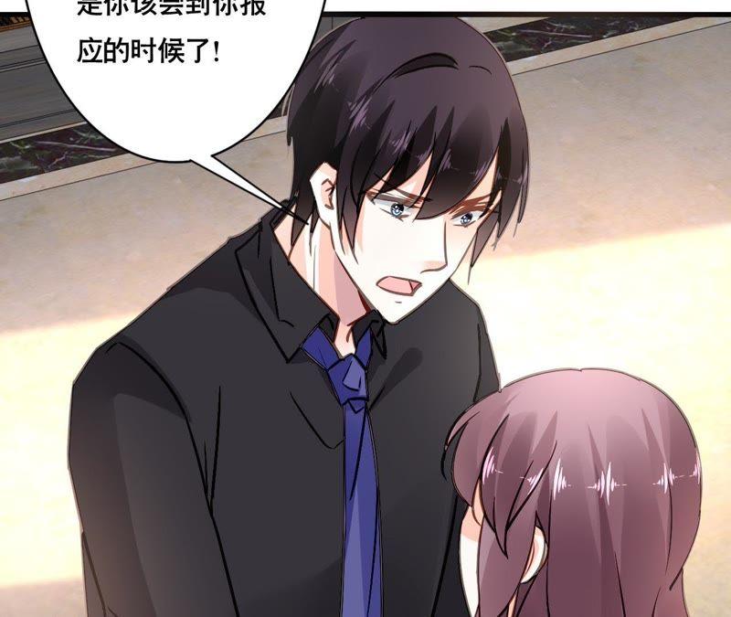 谋爱上瘾 - 第149话 是你把我变成魔鬼 - 第36张图