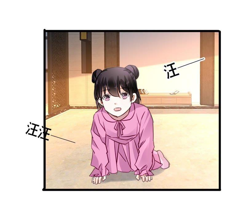 谋爱上瘾 - 第149话 是你把我变成魔鬼 - 第3张图