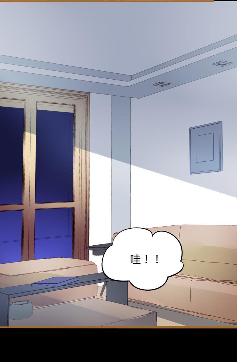 谋爱上瘾 - 第15话 病中温情 - 第4张图