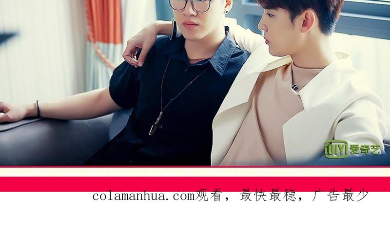 谋爱上瘾 - 第15话 病中温情 - 第32张图