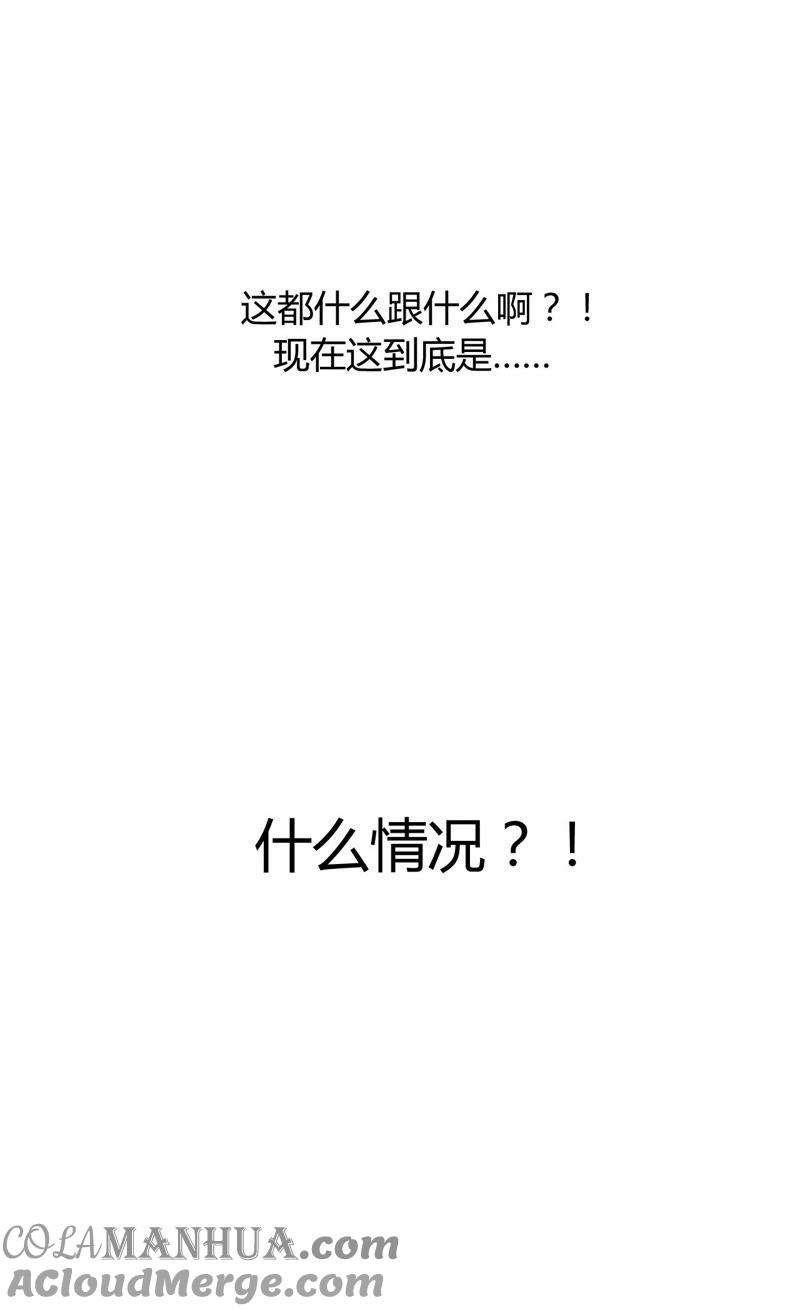 谋爱上瘾 - 第15话 病中温情 - 第21张图