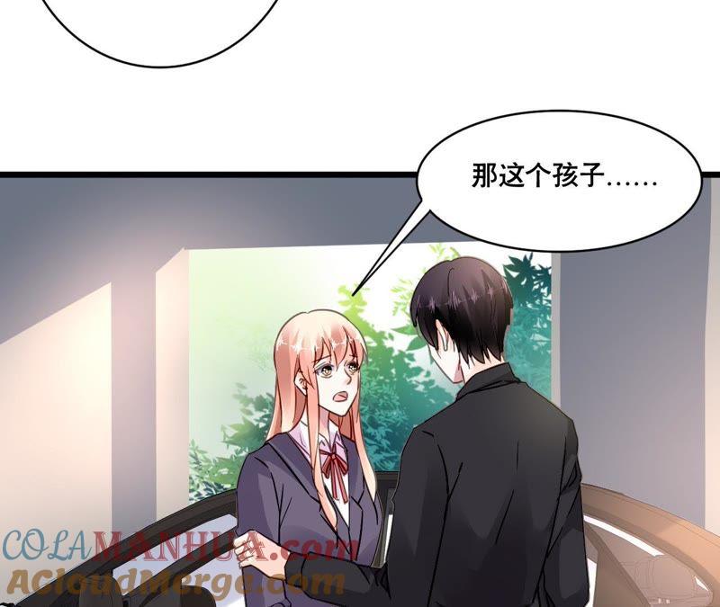 谋爱上瘾 - 第150话 艰难抉择 - 第22张图