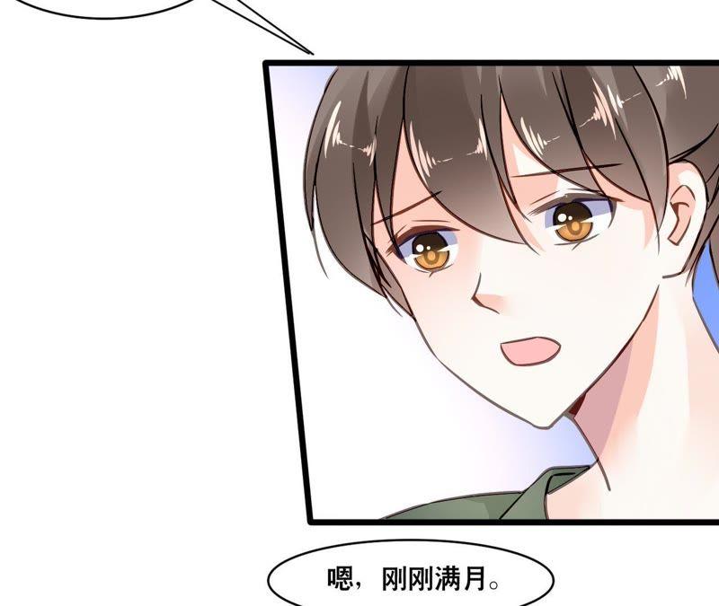 谋爱上瘾 - 第151话 两难境地 - 第9张图