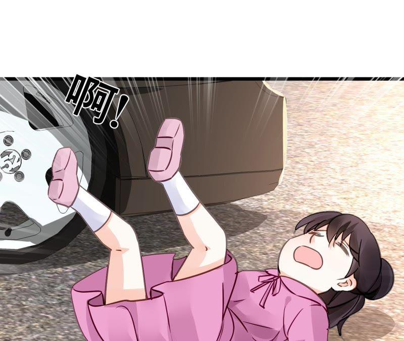 谋爱上瘾 - 第151话 两难境地 - 第48张图