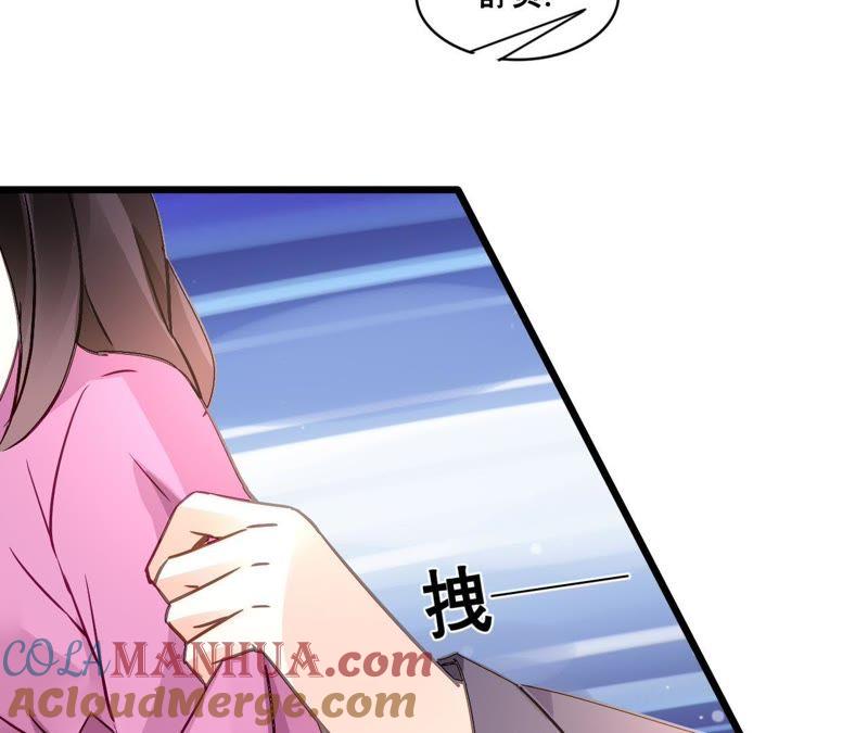 谋爱上瘾 - 第151话 两难境地 - 第46张图