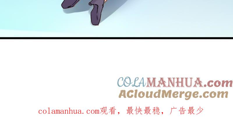 谋爱上瘾 - 第151话 两难境地 - 第52张图