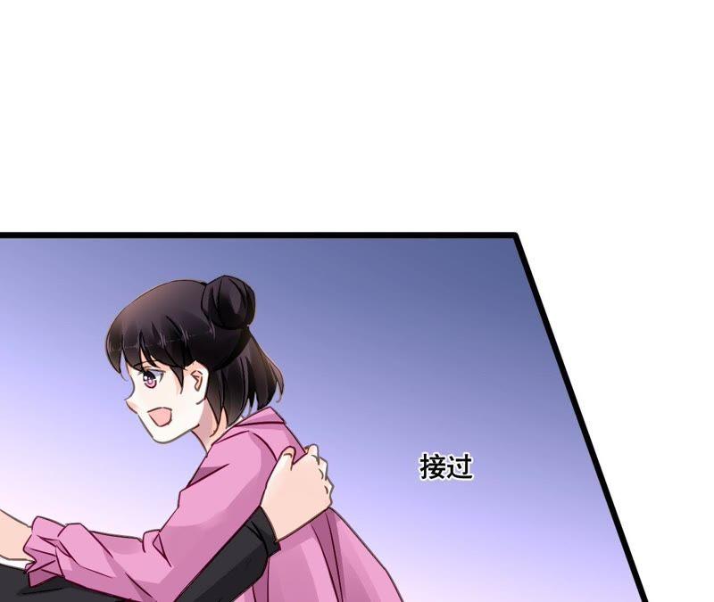 谋爱上瘾 - 第152话 他们才是一家人 - 第42张图