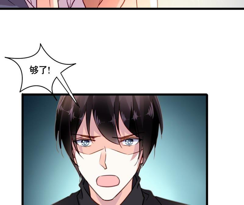 谋爱上瘾 - 第152话 他们才是一家人 - 第18张图