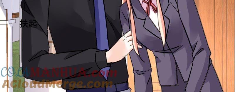 谋爱上瘾 - 第152话 他们才是一家人 - 第31张图