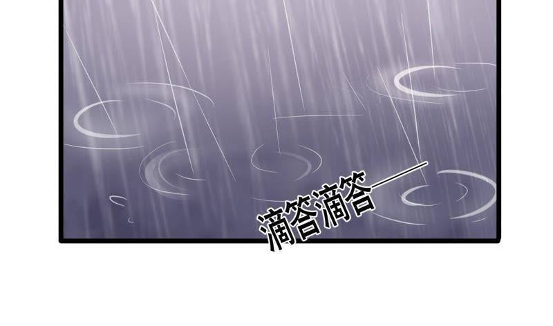 谋爱上瘾 - 第152话 他们才是一家人 - 第45张图