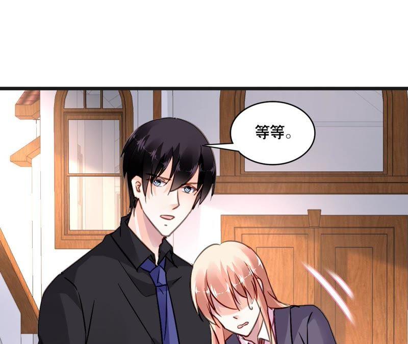 谋爱上瘾 - 第152话 他们才是一家人 - 第30张图