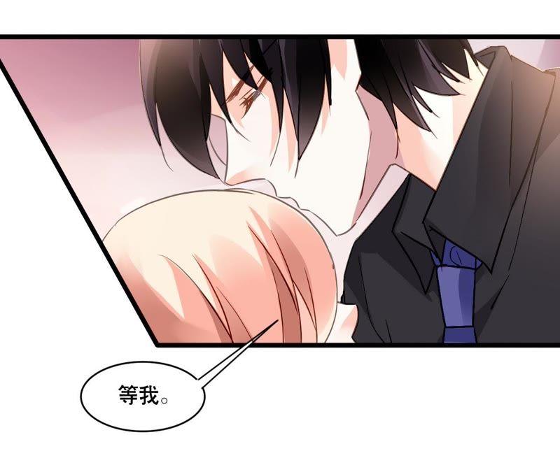 谋爱上瘾 - 第152话 他们才是一家人 - 第39张图