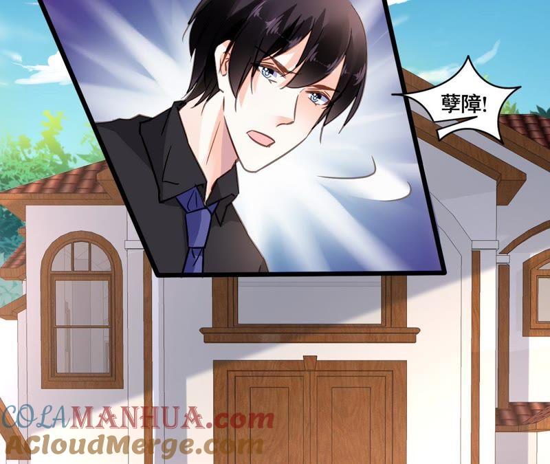 谋爱上瘾 - 第152话 他们才是一家人 - 第13张图