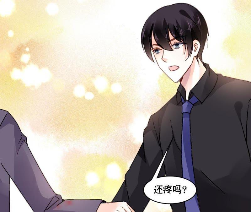 谋爱上瘾 - 第152话 他们才是一家人 - 第32张图