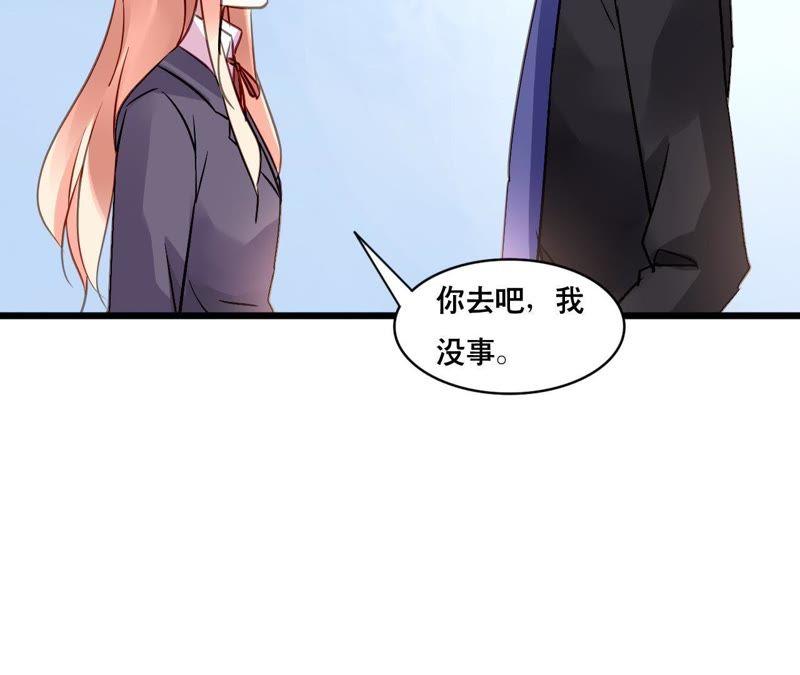 谋爱上瘾 - 第152话 他们才是一家人 - 第38张图