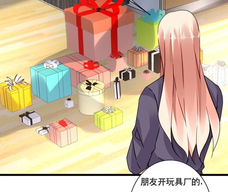 谋爱上瘾 - 第153话 一个人的家 - 第24张图