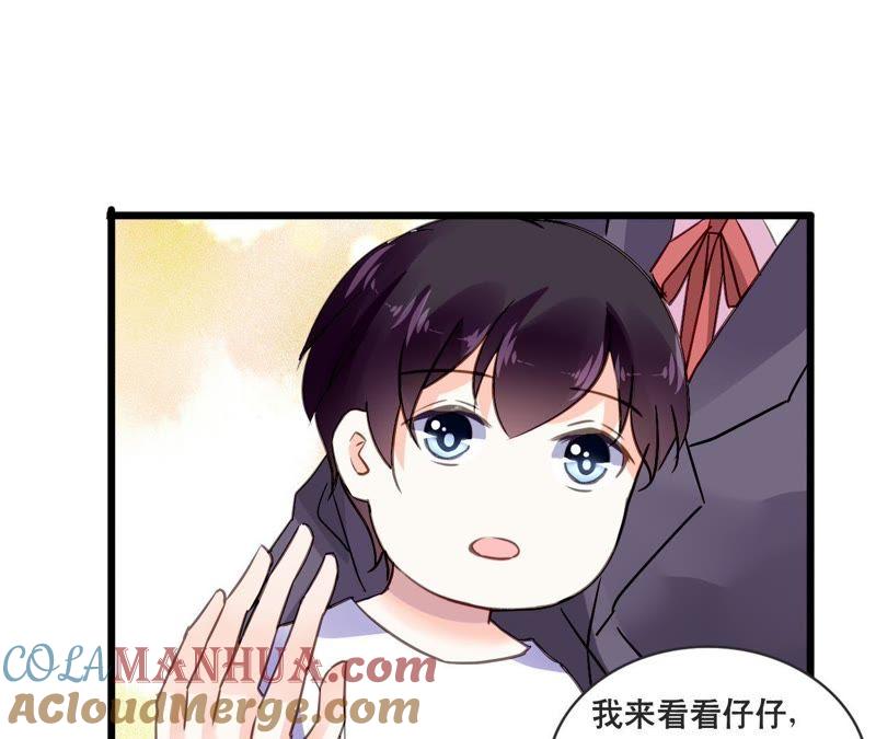 谋爱上瘾 - 第153话 一个人的家 - 第22张图