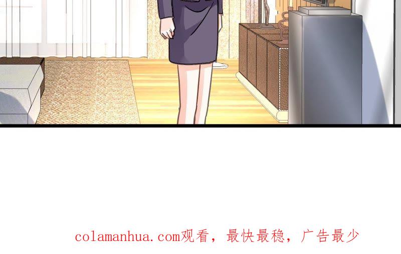 谋爱上瘾 - 第153话 一个人的家 - 第51张图