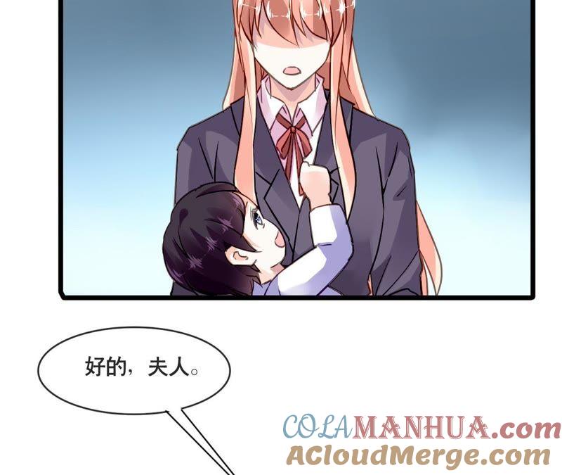 谋爱上瘾 - 第153话 一个人的家 - 第10张图