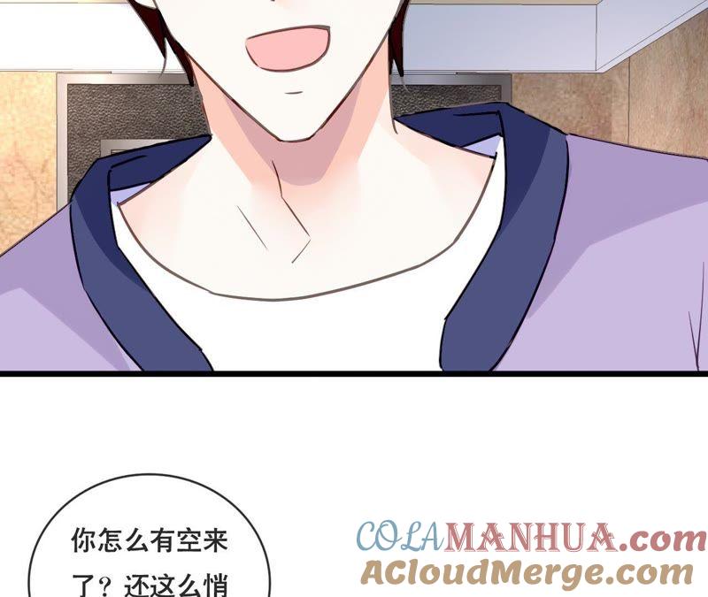 谋爱上瘾 - 第153话 一个人的家 - 第19张图