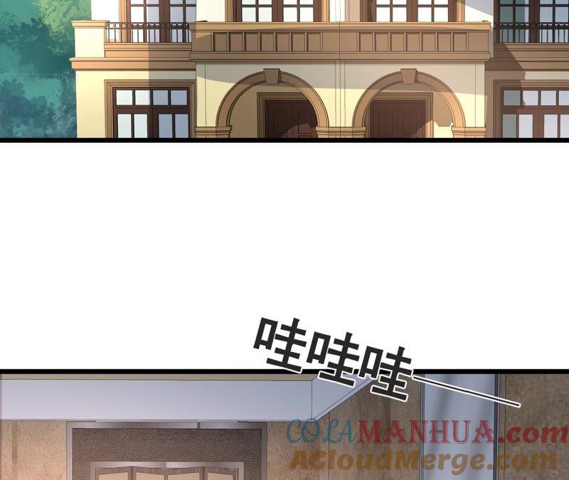 谋爱上瘾 - 第153话 一个人的家 - 第4张图